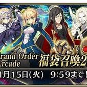 Fate+Grand-Order-Arcade-233.jpg