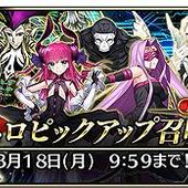 Fate+Grand-Order-Arcade-270.jpg