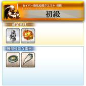 Fate+Grand-Order-Arcade-274.jpg