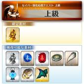 Fate+Grand-Order-Arcade-276.jpg