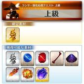 Fate+Grand-Order-Arcade-310.jpg
