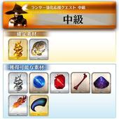 Fate+Grand-Order-Arcade-311.jpg
