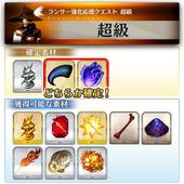 Fate+Grand-Order-Arcade-312.jpg