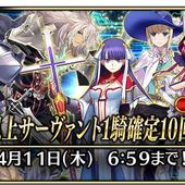 Fate+Grand-Order-Arcade-323.jpg