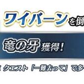 Fate+Grand-Order-Arcade-329.jpg