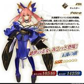 Fate+Grand-Order-Arcade-335.jpg
