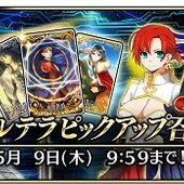Fate+Grand-Order-Arcade-339.jpg