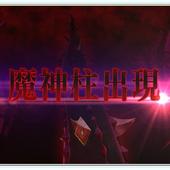Fate+Grand-Order-Arcade-343.jpg