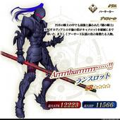 Fate+Grand-Order-Arcade-349.jpg
