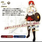 Fate+Grand-Order-Arcade-350.jpg