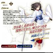Fate+Grand-Order-Arcade-370.jpg