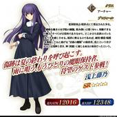 Fate+Grand-Order-Arcade-400.jpg