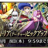 Fate+Grand-Order-Arcade-429.jpg