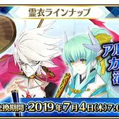 Fate+Grand-Order-Arcade-430.jpg