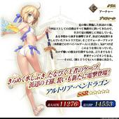 Fate+Grand-Order-Arcade-437.jpg