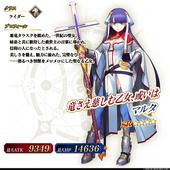 Fate+Grand-Order-Arcade-462.jpg