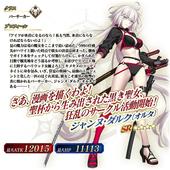 Fate+Grand-Order-Arcade-472.jpg
