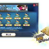 Fate+Grand-Order-Arcade-499.jpg