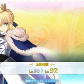 Fate+Grand-Order-Arcade-506.jpg