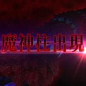Fate+Grand-Order-Arcade-511.jpg