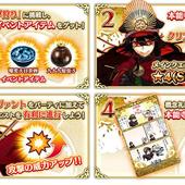 Fate+Grand-Order-Arcade-543.jpg