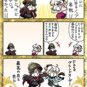Fate+Grand-Order-Arcade-555.jpg