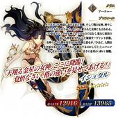 Fate+Grand-Order-Arcade-591.jpg