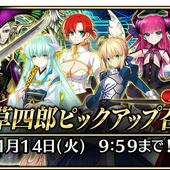 Fate+Grand-Order-Arcade-599.jpg