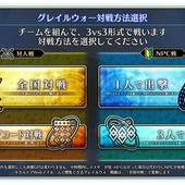 Fate+Grand-Order-Arcade-618.jpg