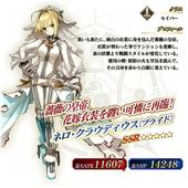 Fate+Grand-Order-Arcade-635.jpg