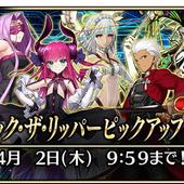 Fate+Grand-Order-Arcade-664.jpg