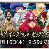 Fate+Grand-Order-Arcade-684.jpg
