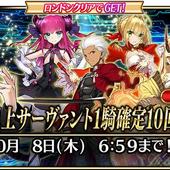 Fate+Grand-Order-Arcade-751.jpg