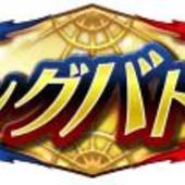 Fate+Grand-Order-Arcade-762.jpg