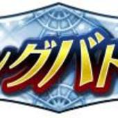 Fate+Grand-Order-Arcade-763.jpg