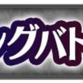 Fate+Grand-Order-Arcade-767.jpg