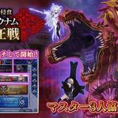 Fate+Grand-Order-Arcade-771.jpg