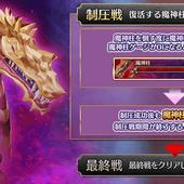 Fate+Grand-Order-Arcade-772.jpg