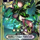 Wonderland-Wars---Battle-Opera-44.jpg
