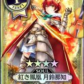 Wonderland-Wars---Battle-Opera-45.jpg