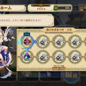 Chrono-Regalia-28.jpg