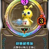 Chrono-Regalia-30.jpg
