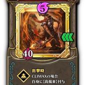 Chrono-Regalia-42.jpg