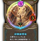Chrono-Regalia-43.jpg