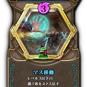 Chrono-Regalia-44.jpg