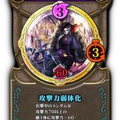 Chrono-Regalia-46.jpg