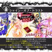 Wonderland-Wars---Version-5-0-38.jpg