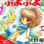 Puyo-Puyo-1.jpg