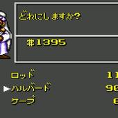 Crystal-Warriors-24.jpg