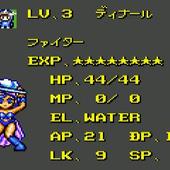 Crystal-Warriors-26.jpg